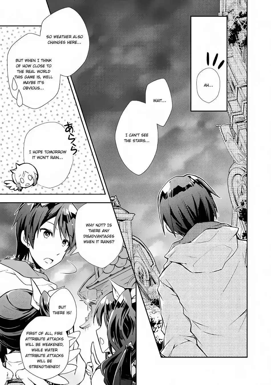 Nonbiri VRMMO-ki Chapter 20 6